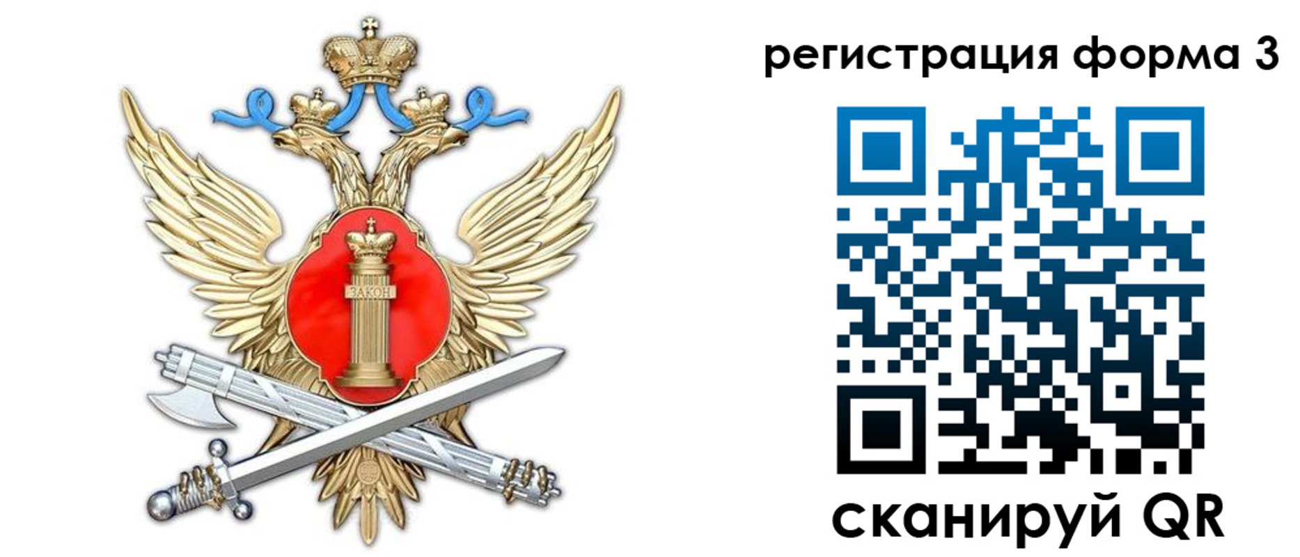 купить прописку в Окуловке